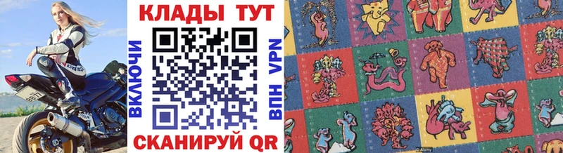 Где найти наркотики Ивантеевка Кокаин Мефедрон Альфа ПВП Вейп ТГК Конопля ссылка на мегу Псилоцибиновые грибы
