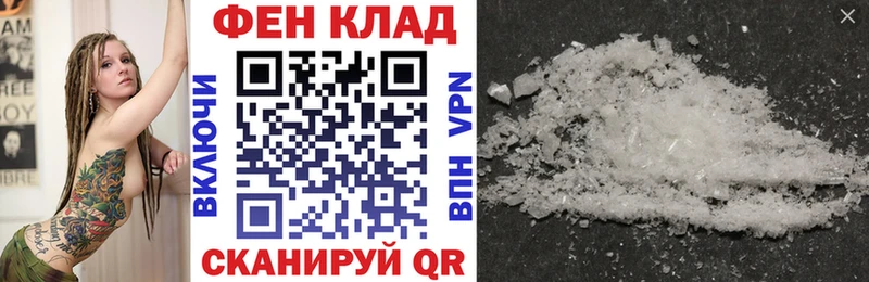 Amphetamine 98%  Ивантеевка 