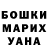 Экстази VHQ Gasha Dina