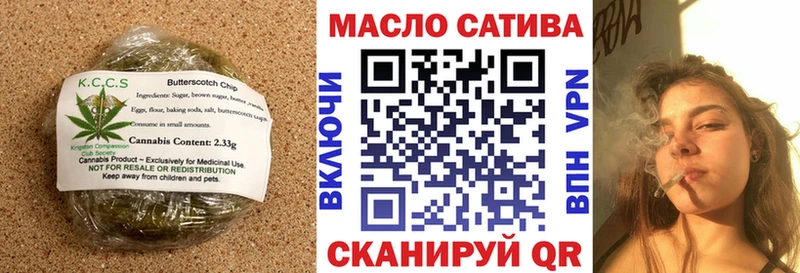 Еда ТГК конопля  Ивантеевка 