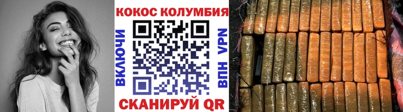 даркнет сайт  Ивантеевка  Кокаин 97% 
