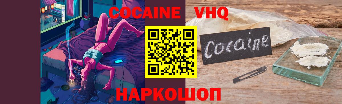 LSD-25 Ивантеевка