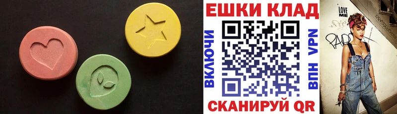 закладка Ивантеевка Экстази 280мг