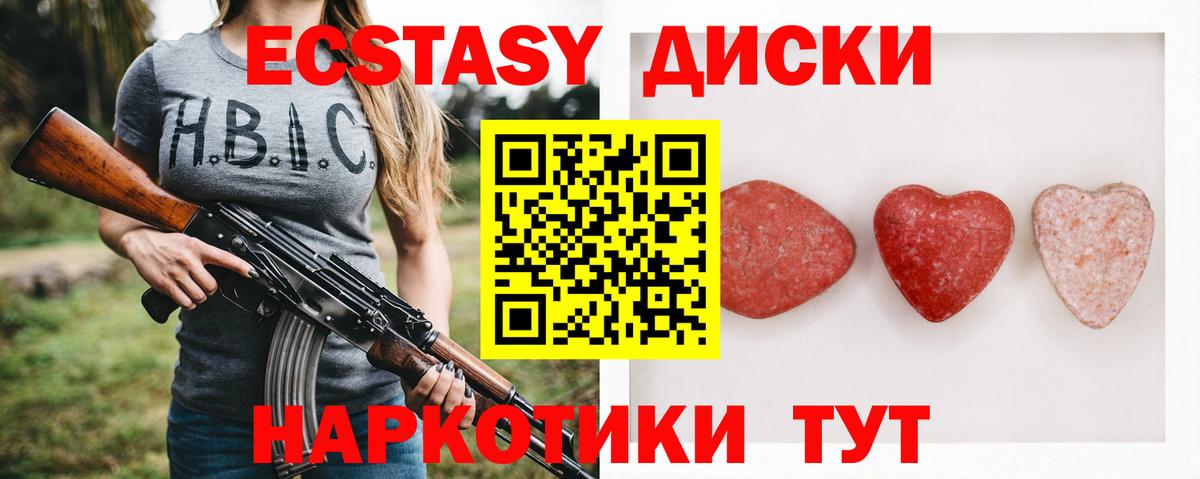 Экстази louis Vuitton Ивантеевка