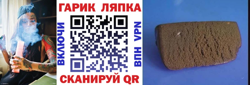 Гашиш AMNESIA HAZE  Ивантеевка 