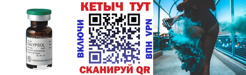 где найти наркотики  Ивантеевка  Кетамин VHQ 
