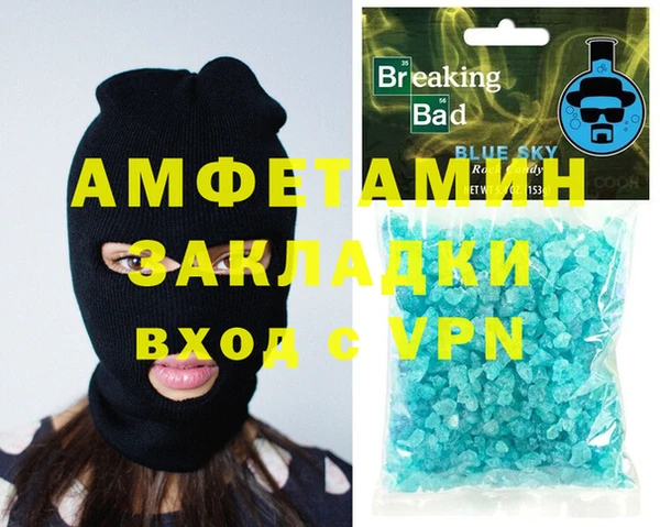 герыч Навашино