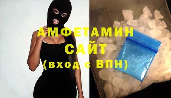 стафф Михайловка