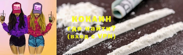 стафф Михайловка