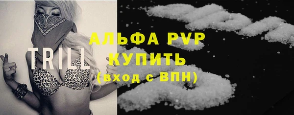 стафф Михайловка