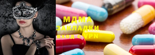 герыч Навашино