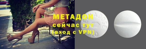 каннабис Михайловск