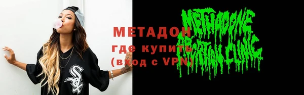 каннабис Михайловск