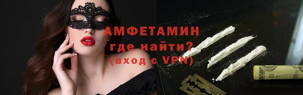 стафф Михайловка