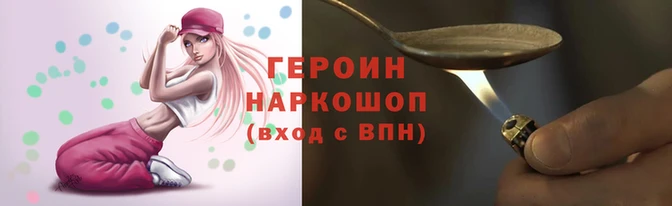 стафф Михайловка