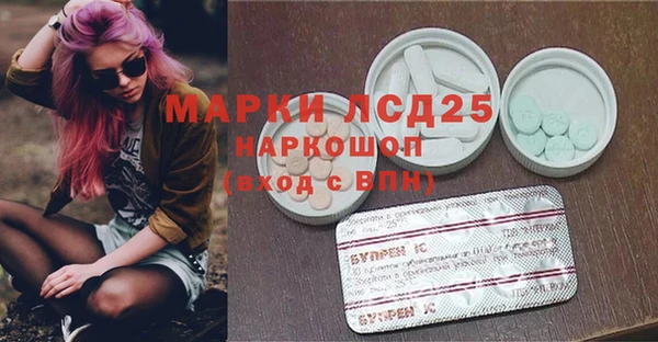 герыч Навашино