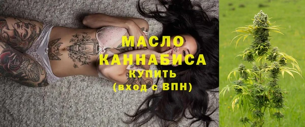 стафф Михайловка