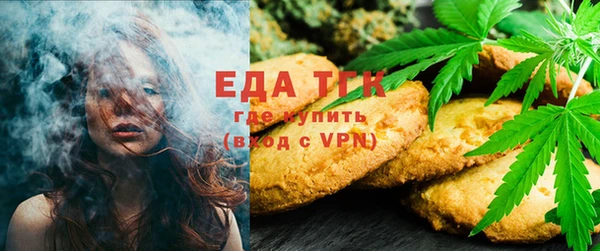 каннабис Михайловск