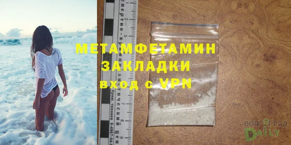стафф Михайловка