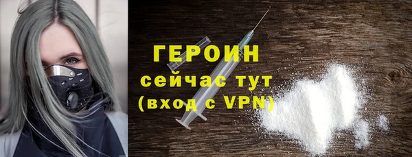 марихуана Нижневартовск
