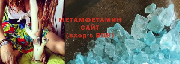 стафф Михайловка