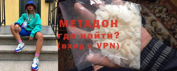 каннабис Михайловск