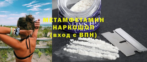 каннабис Михайловск