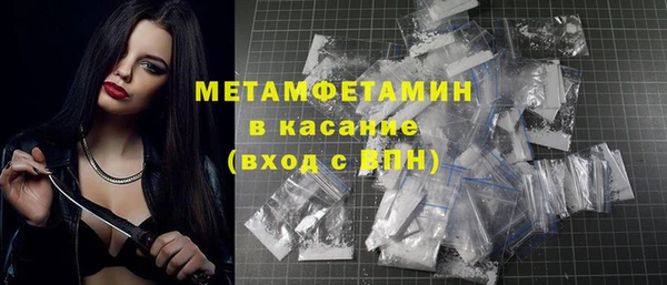 герыч Навашино