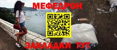 синтетический гашиш Балашиха
