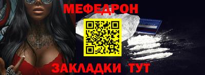 индика Балаково