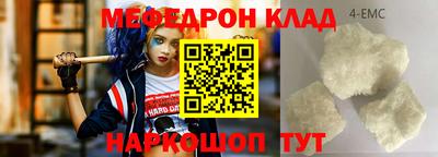 синтетический гашиш Балашиха
