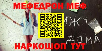 индика Балаково