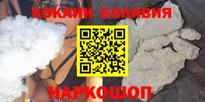 индика Балаково