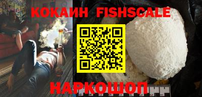 индика Балаково