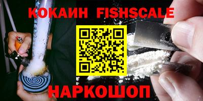 индика Балаково