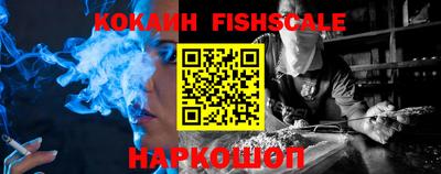 синтетический гашиш Балашиха
