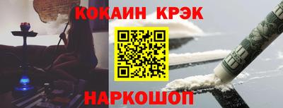 синтетический гашиш Балашиха