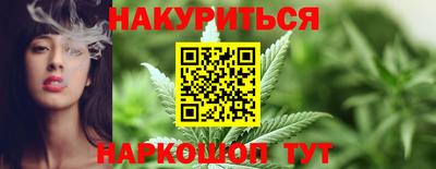 индика Балаково