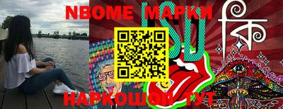 мяу мяу кристалл Волгодонск