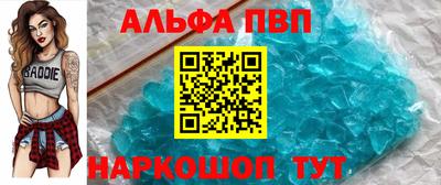синтетический гашиш Балашиха