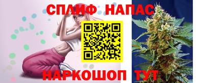 синтетический гашиш Балашиха