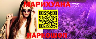 синтетический гашиш Балашиха