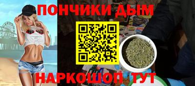 мяу мяу кристалл Волгодонск