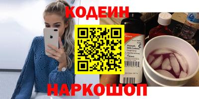 амфетамин Балахна