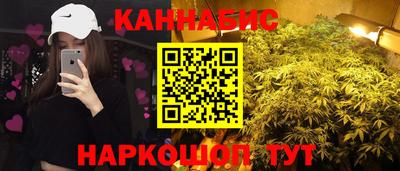 синтетический гашиш Балашиха