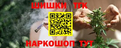 индика Балаково