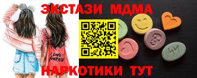 индика Балаково