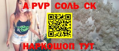 синтетический гашиш Балашиха