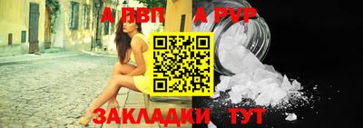 синтетический гашиш Балашиха