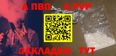 синтетический гашиш Балашиха